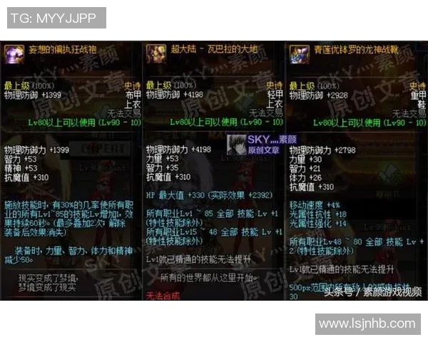 FPX战队DOTA2进攻体系解析与战术运用探讨